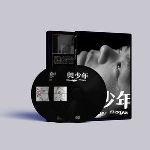 SADOG |《奧少年》 | 專輯(CD)