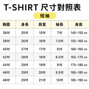 （預購）- PASIWALI｜山豬花 Tee｜T-shirts