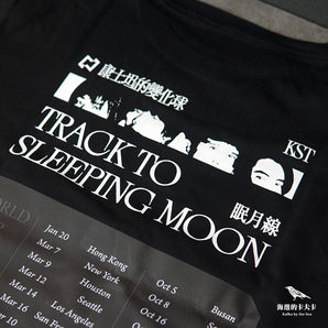 【編號190】| 康士坦的變化球 KST | 世界巡迴 T-shirt 落肩款 上衣 Tee - M