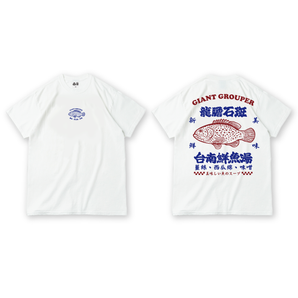 (預購)(現場取貨) - 浪人祭 Vagabond Fest. | 龍膽石斑 T-Shirt（白）
