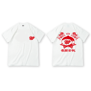 (預購)(現場取貨) - 浪人祭 Vagabond Fest. | 香蘭金桃 T-Shirt（白）