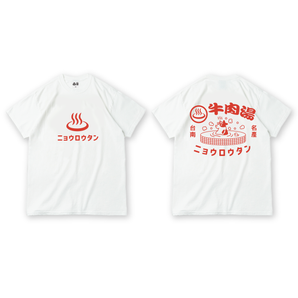 (預購)(現場取貨) - 浪人祭 Vagabond Fest. | 牛肉湯 T-Shirt