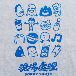 (預購) - 拍謝少年 Sorry Youth | 現場處理紀念T（灰）