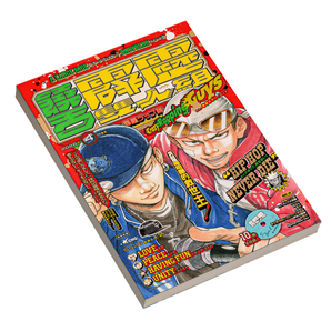 (預購) - 饒舌霹靂雙人組 Crazy Rapping Guys｜《饒舌霹靂雙人組》專輯