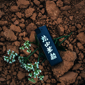 【編號181】| 荒山茉莉 Molly in Mountain | 防風打火機（黑）