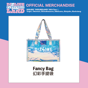 DIZLIKE | 雷射幻彩手提袋 Fancy Bag | 包包