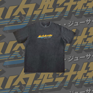 【2025 JAM JAM ASIA】血肉果汁機｜血肉復古短踢｜T Shirt