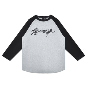 【2025 JAM JAM ASIA】傷心欲絕｜Logo 3/4 Raglan Sleeve