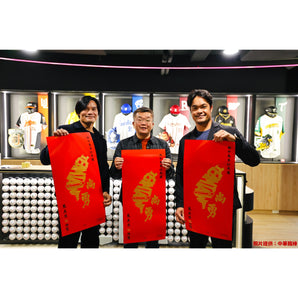 2026 限定版「Team Taiwan 尚勇」四張一組｜春聯