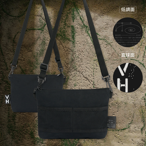 【060】| VH | 雙面 tag 百搭整理整頓隨身包
