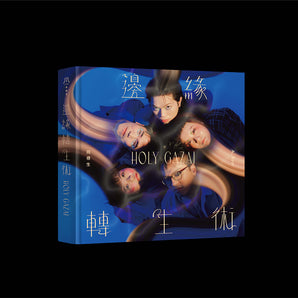 同根生 A_Root | 邊緣轉生術 Holy Gazai | 專輯(CD)