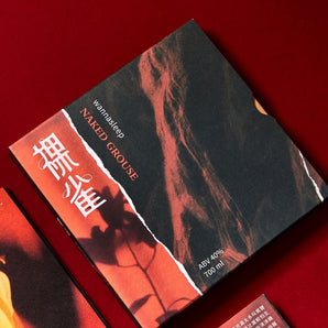 wannasleep | 你沒買到的《裸雀》專輯 | 專輯(CD)