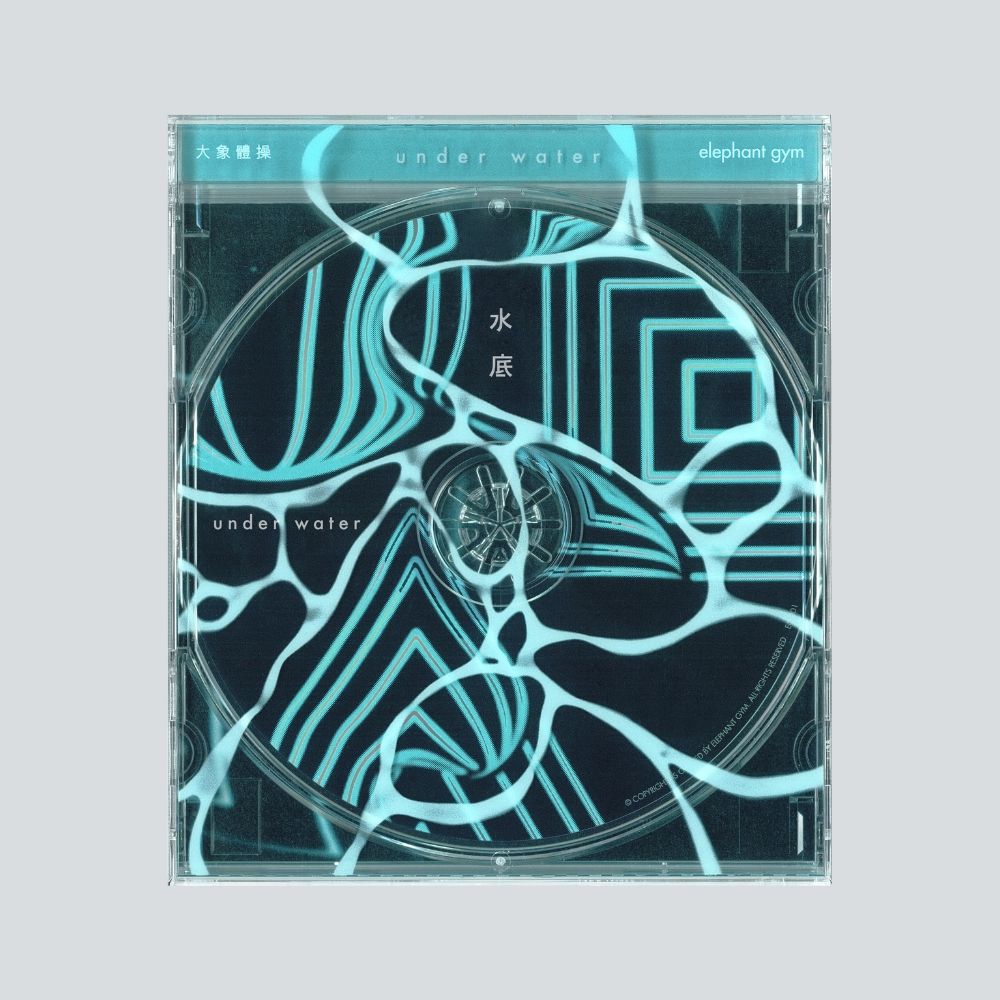 大象體操 ElephantGym | 水底 Underwater Album | 專輯(CD)