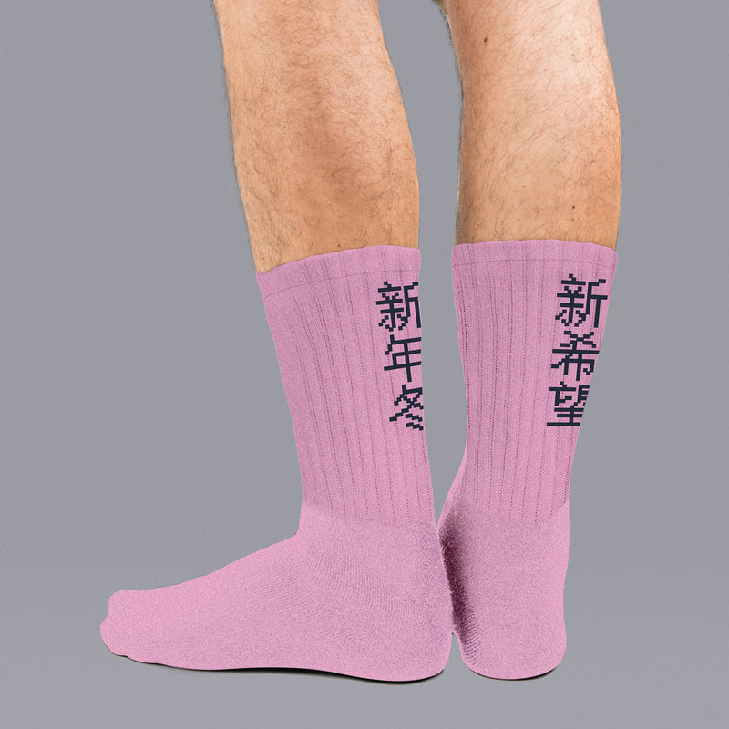青虫 aoi |  ⾍⾍觸腳⾏運襪仔 (粉紅新希望款) | 襪子