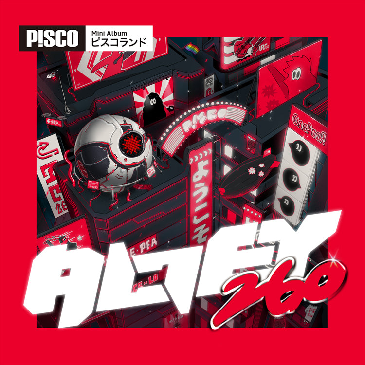 P!SCO | ALLEY260 | 專輯(CD)