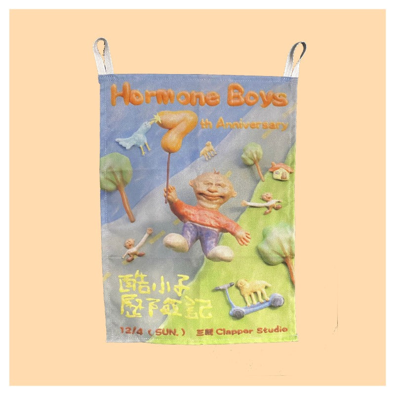 荷爾蒙少年 Hormone Boys | 酷小子歷險記海報布 | 掛布